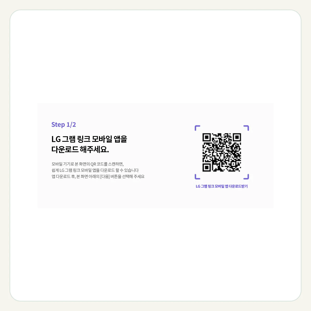 LG 그램 제품 이미지
