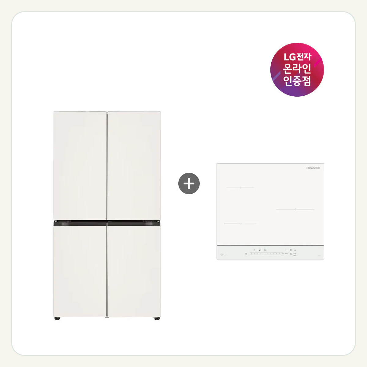 LG 디오스 오브제컬렉션 주방가전 패키지 매직스페이스 냉장고 + 인덕션 동시설치 제품 이미지