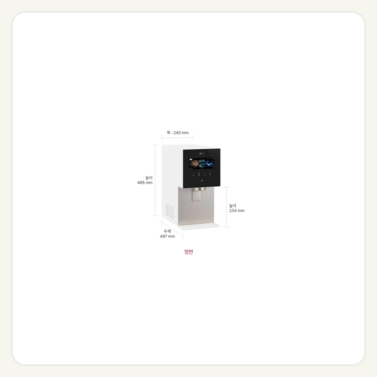 LG 퓨리케어 AI 오브제컬렉션 냉동얼음정수기 제품 이미지