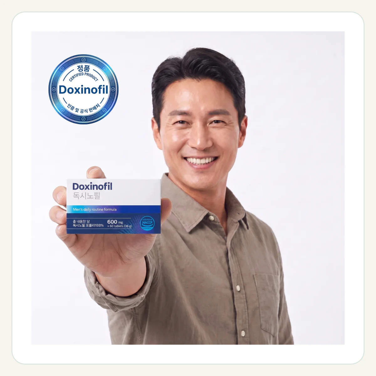 독시노필 60정 Doxinofil™ 제품 이미지
