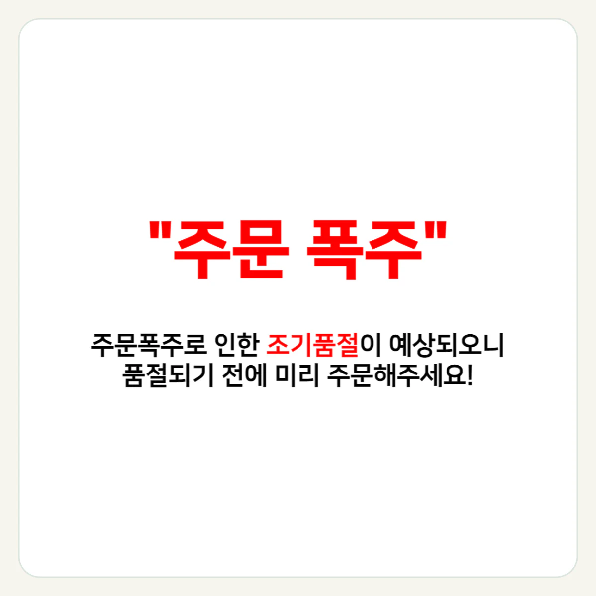 아일럽 304 스테인레스 식기건조대 2단 제품 이미지