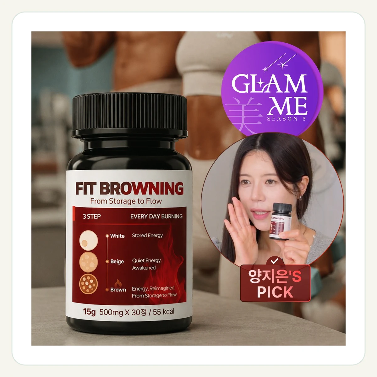 핏브라우닝 FIT BROWNING_Paradise 제품 이미지
