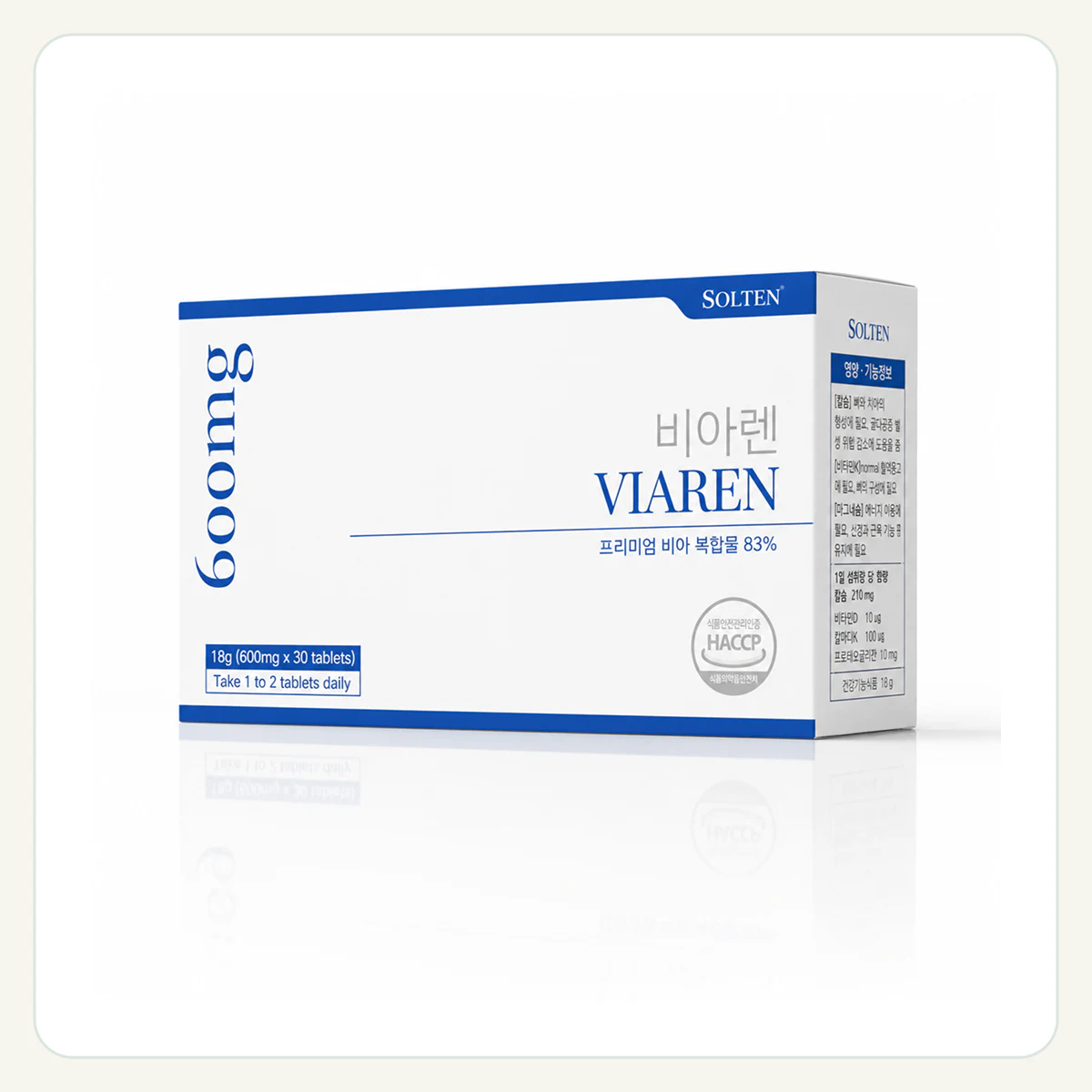 비아렌 정활제 600mg 맞춤 활력 솔루션 제품 이미지