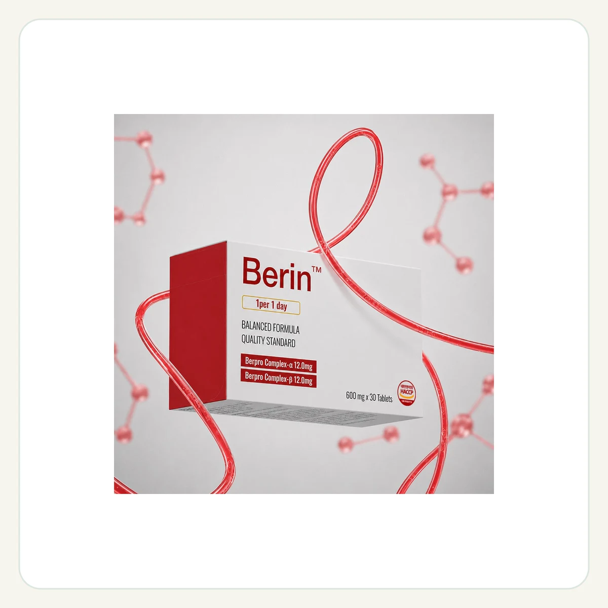 베르린정™ Berin Signature Complex 제품 이미지
