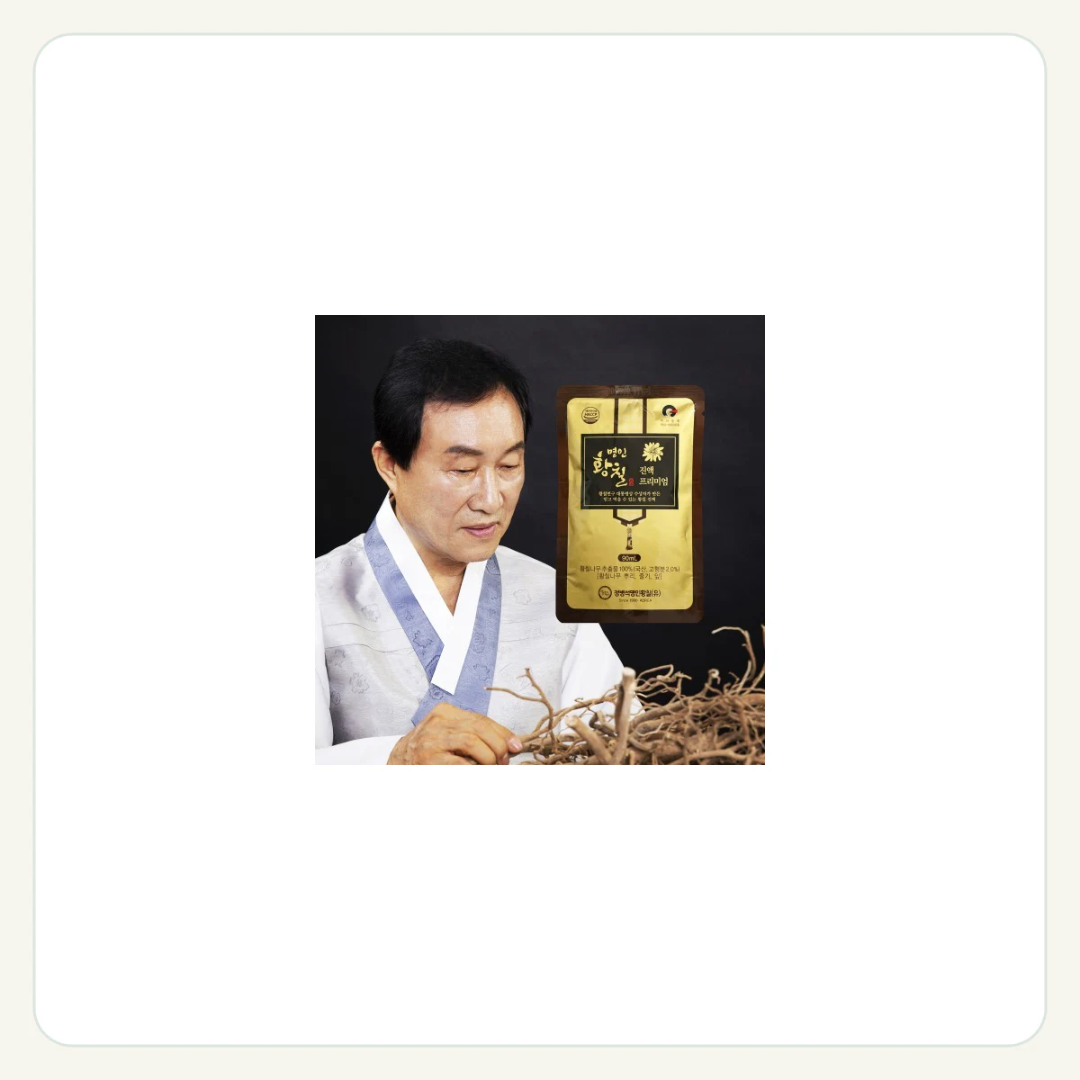 덕인가 저온 발효 황칠 뿌리 진액 명인황근 (90ml x 30포) 제품 이미지