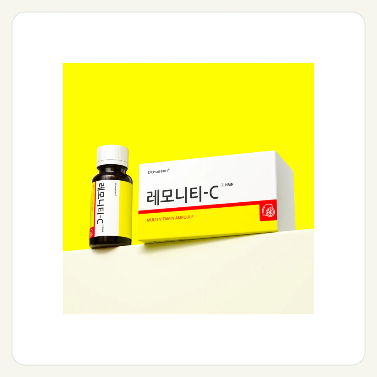 레모니티-C 제품 이미지