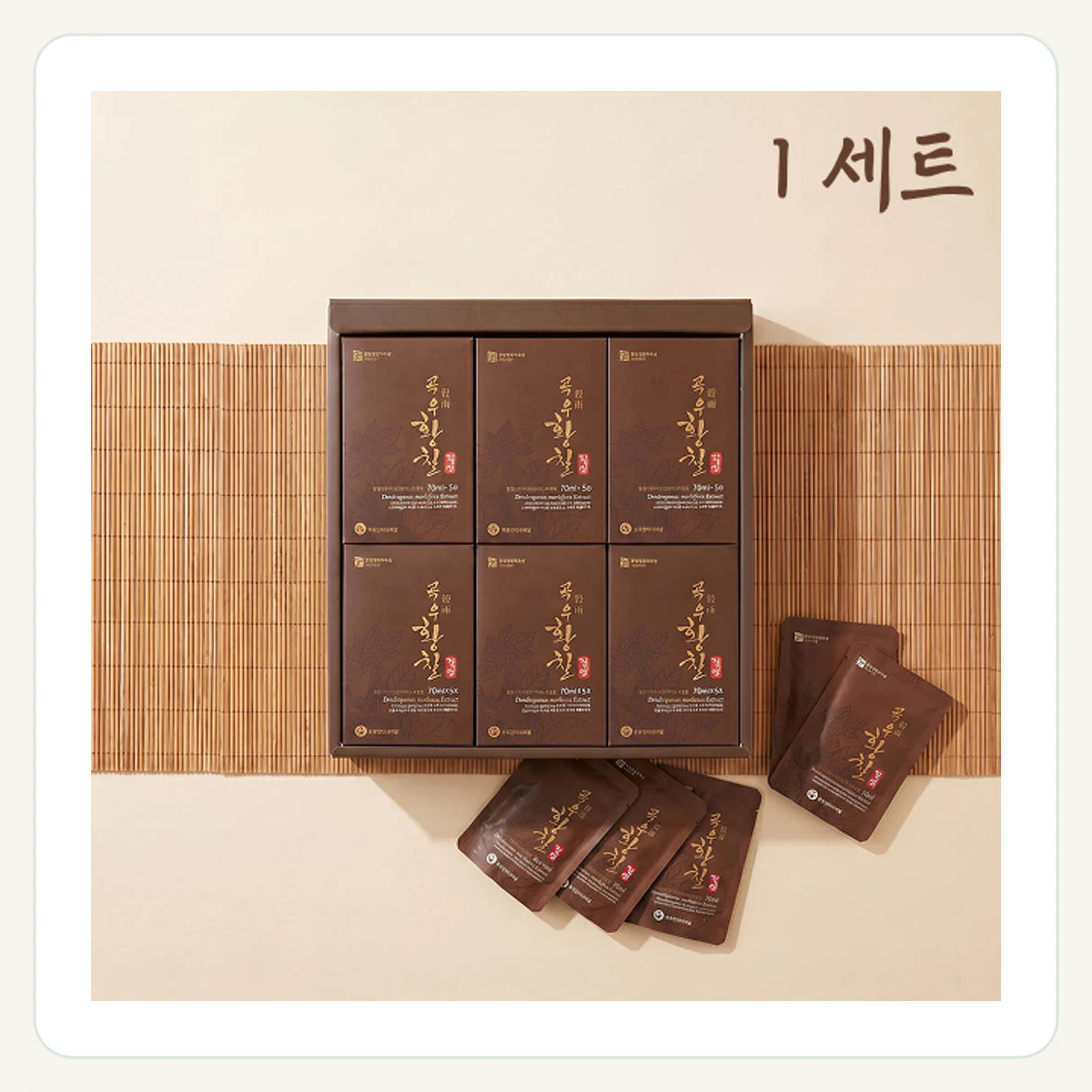 무발효 황칠진액 황칠나무 액기스 추석 명절 선물세트 70ml, 30포, 1개 제품 이미지