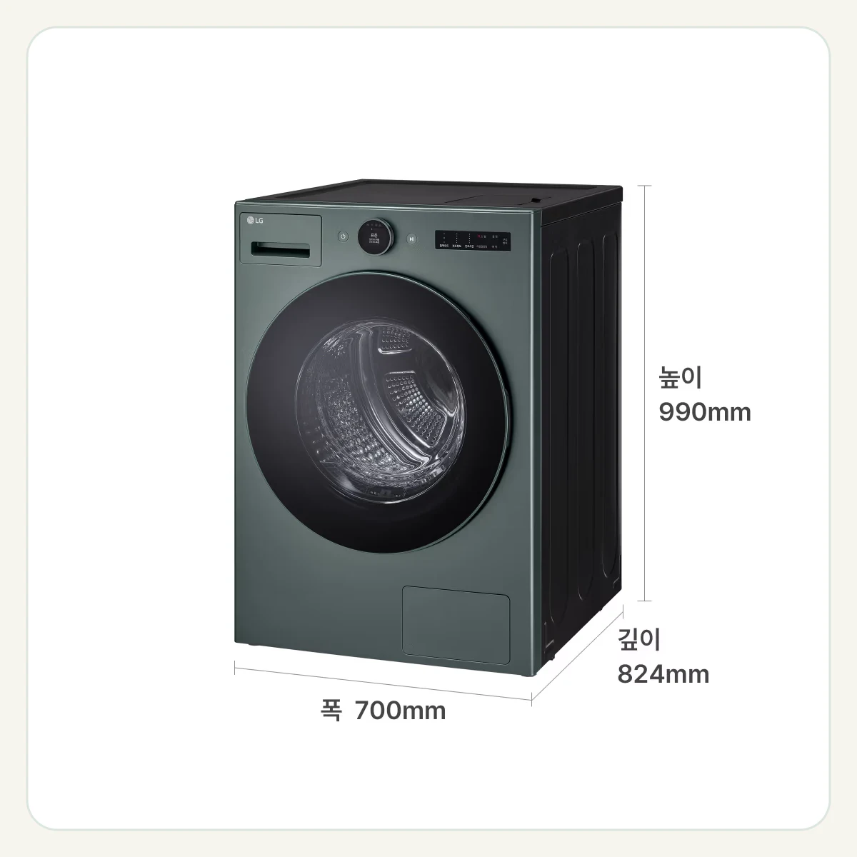 LG 트롬 AI 오브제컬렉션 건조기 제품 이미지