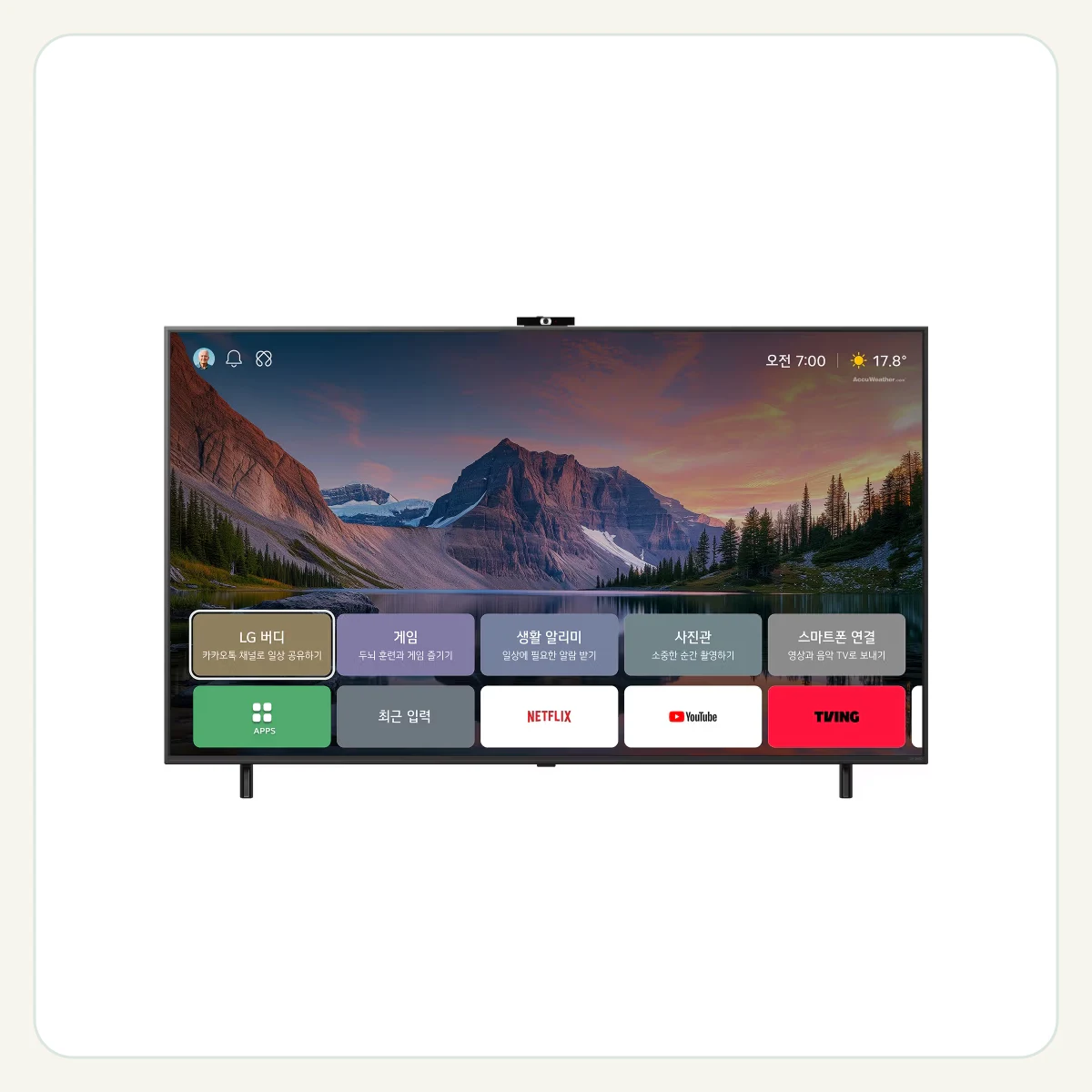 LG Easy TV AI (스탠드형) 제품 이미지