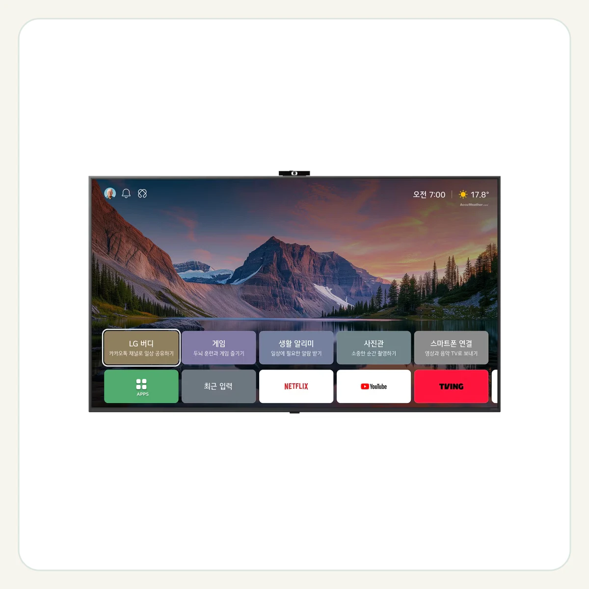 LG Easy TV AI (벽걸이형) 제품 이미지