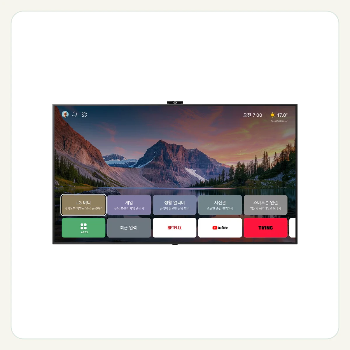 LG Easy TV AI (벽걸이형) 제품 이미지