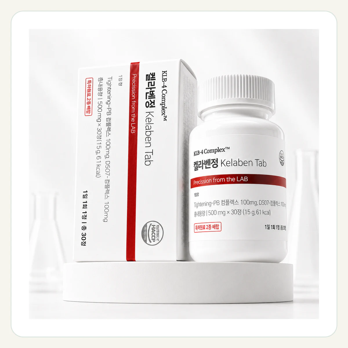 켈라벤정 항흉™ Premium Formula 제품 이미지