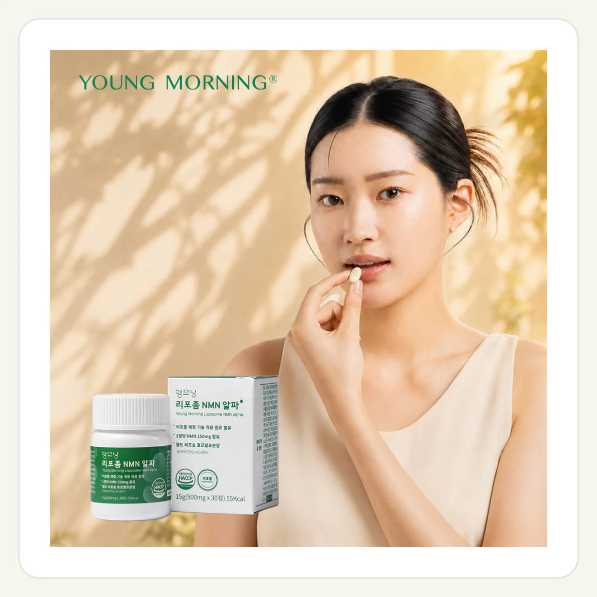 영모닝 리포좀 NMN 알파 엔엠엔 500mg 30정 제품 이미지
