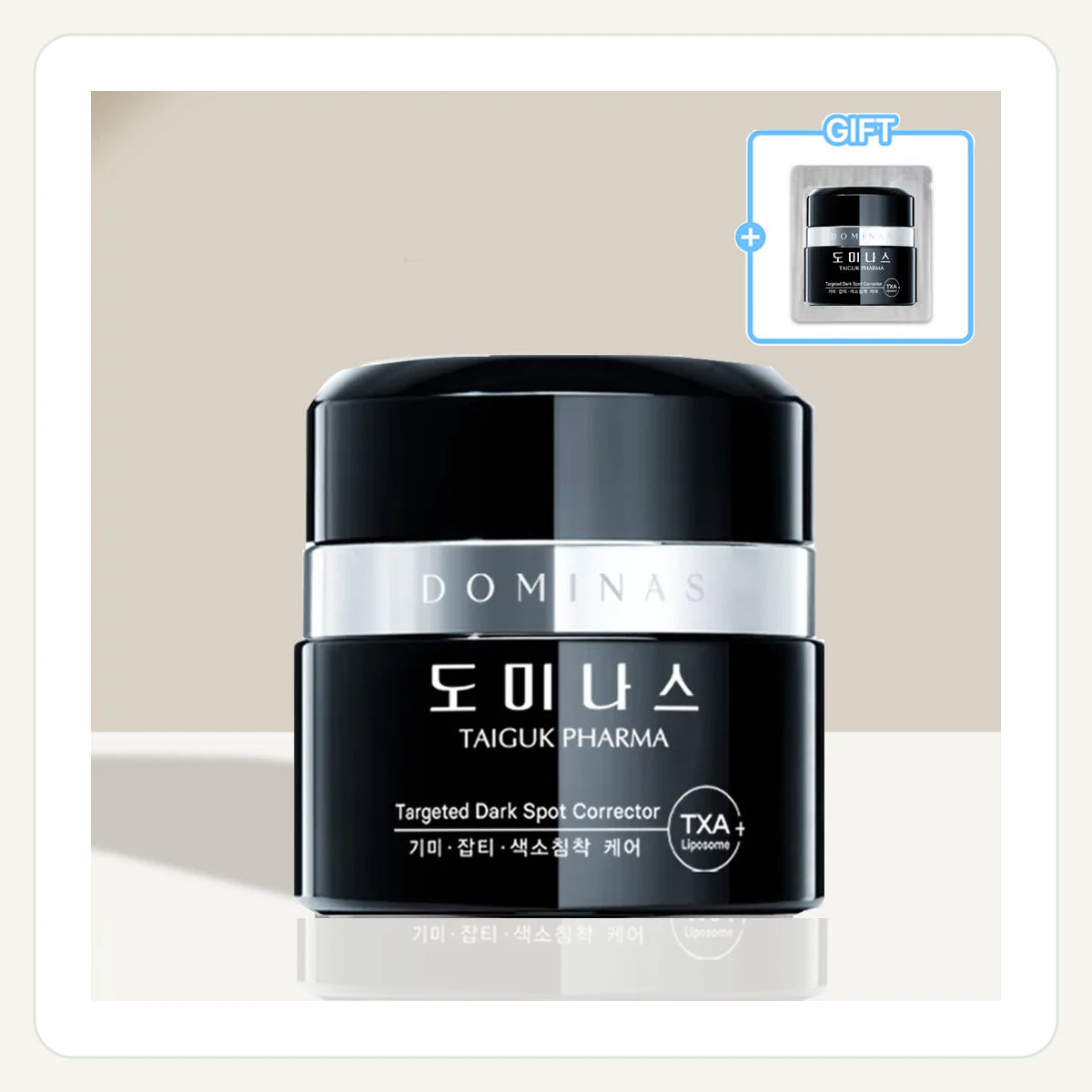 도미나스 크림 7 엑스 트라넥산삼 기미 시즌7 도미나크림 (샘플증정) 50g, 1개 제품 이미지