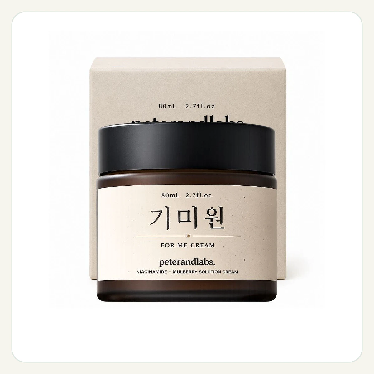 기미원 크림 기미 잡티 착색 연고 멜라논 멜라토닝 크림 제품 이미지