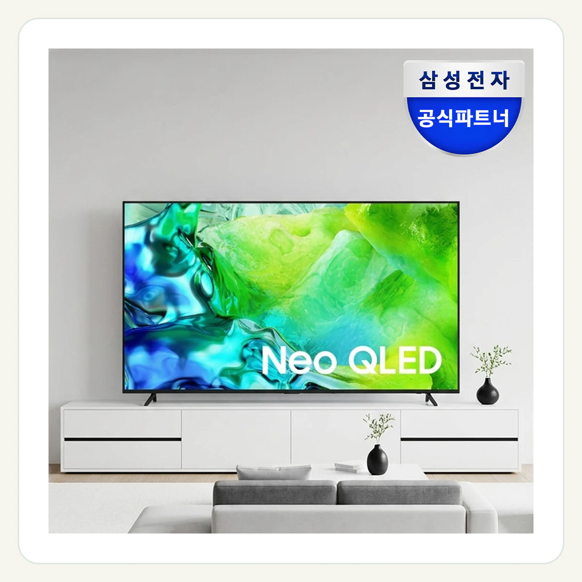 삼성 2026 신제품 Neo QLED AI TV QNH80 214cm(85인치) 144Hz 제품 이미지