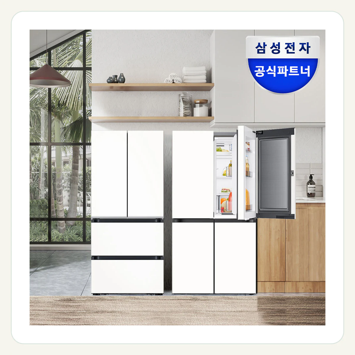 삼성 비스포크 AI 냉장고 김치냉장고 RM70F90M1ZD RK70F49M2ZD 제품 이미지