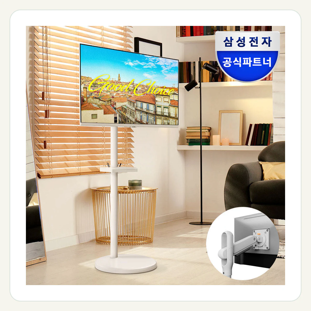 삼성 삼탠바이미 스마트 M5 80cm(32인치) IPTV 모니터 화이트+스탠드 2in1거치대 제품 이미지