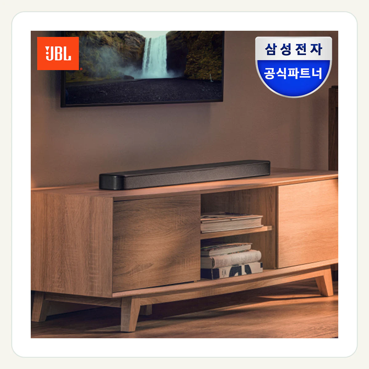 JBL BAR 300 MK2 5채널 올인원 사운드바 TV스피커 제품 이미지