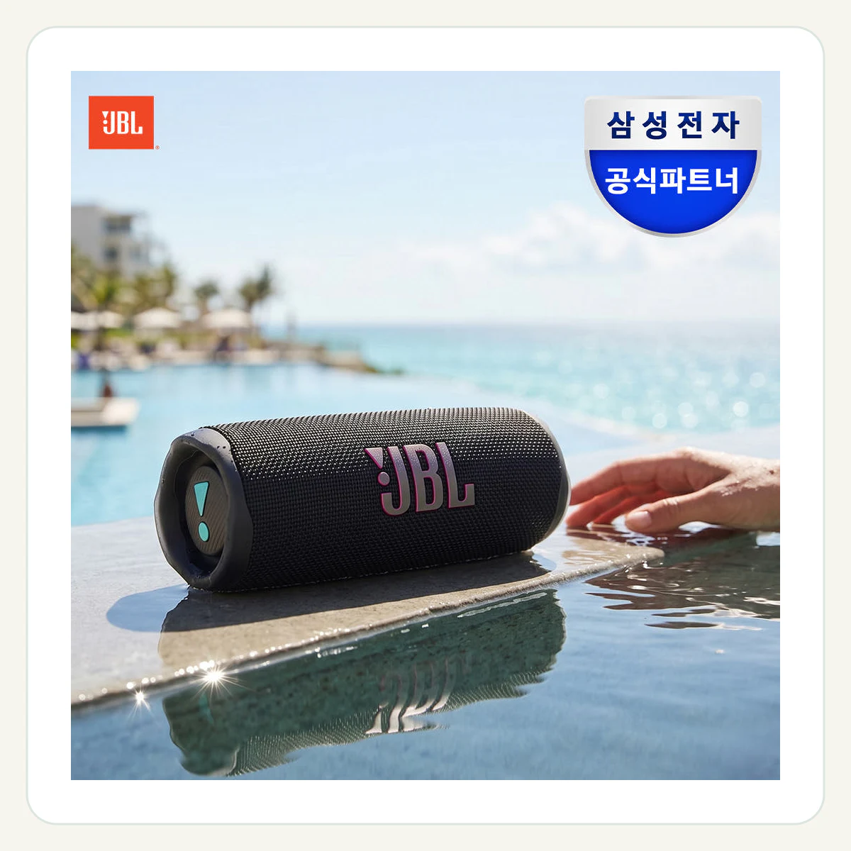 JBL FLIP7 휴대용 캠핑 방수 샤워용 무선 블루투스 스피커 제품 이미지