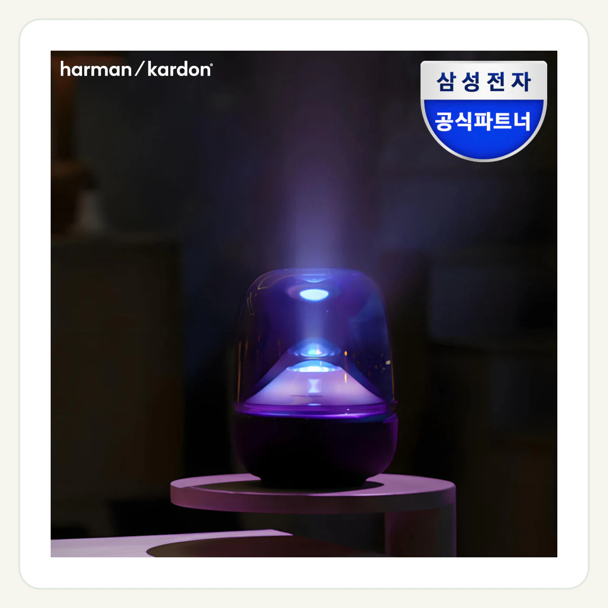 삼성전자 하만카돈 오라스튜디오5 블루투스스피커 시그니처 프리미엄 조명 블랙 (블루투스버전) 제품 이미지