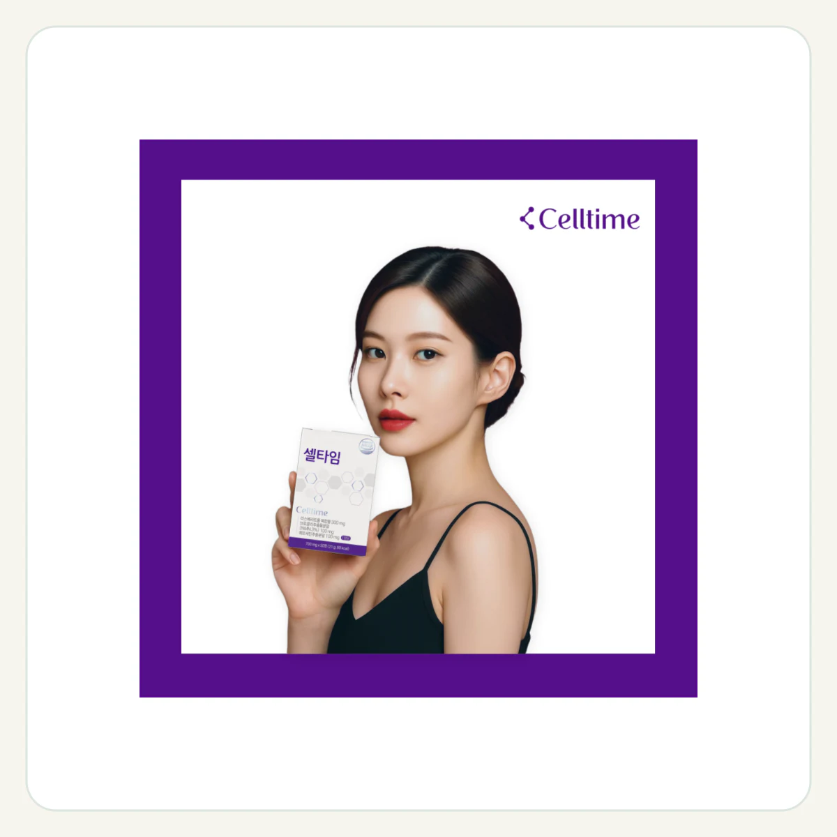 셀타임 (레스베라트롤 + 퀘르세틴, 특허 배합 포뮬러) 제품 이미지