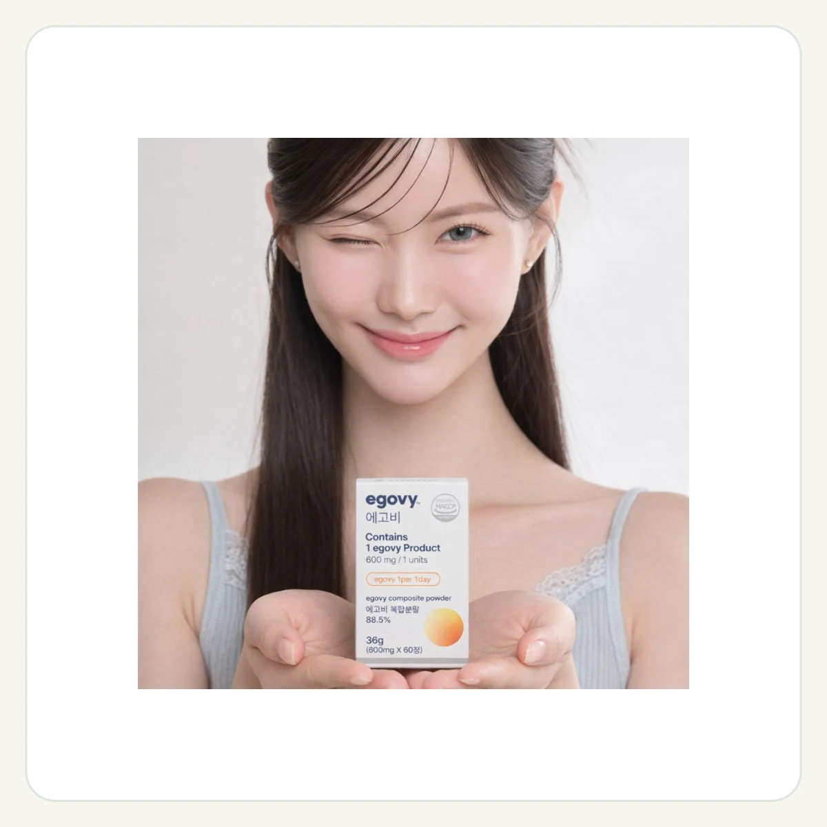 에고비 솔루션 the premium 제품 이미지