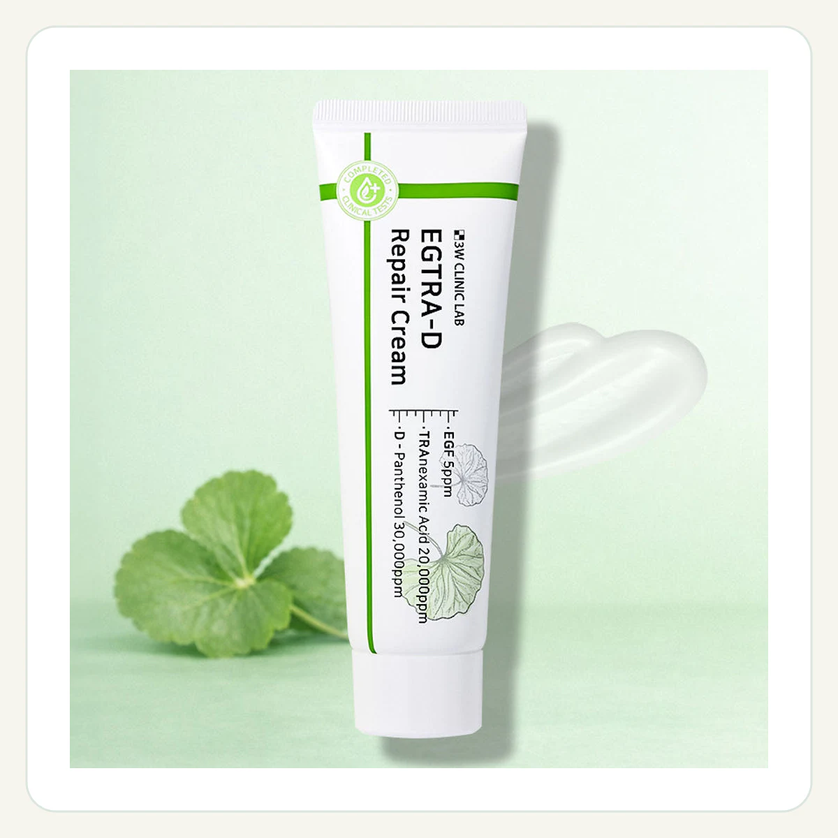 이지트라 EGF 재생크림 트라넥삼산 크림 50ml 제품 이미지