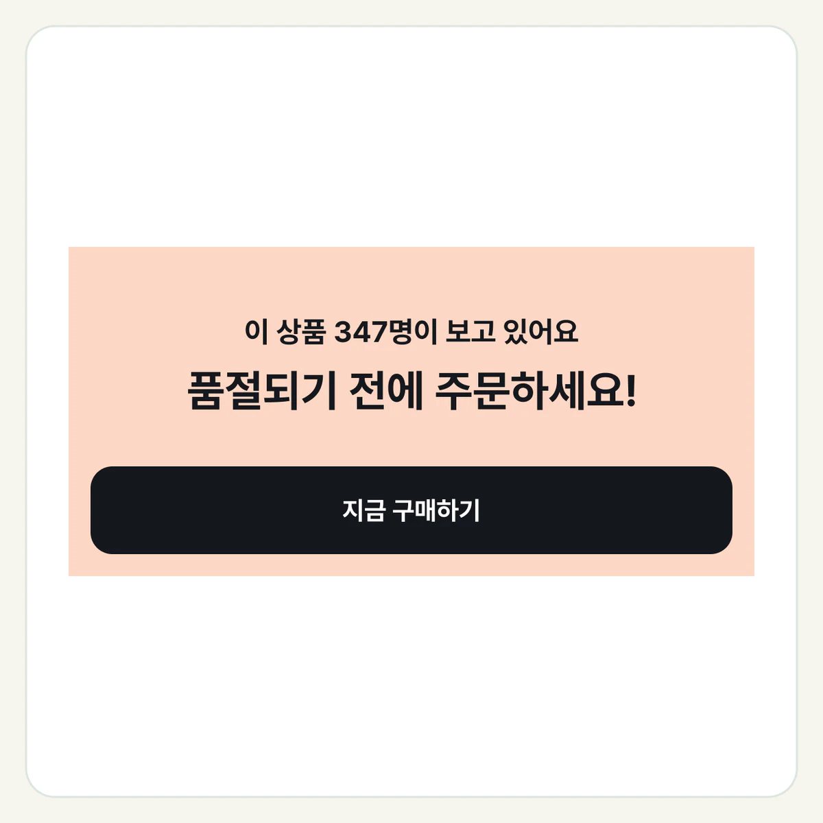 베르린정™ Berlin Signature Complex 제품 이미지