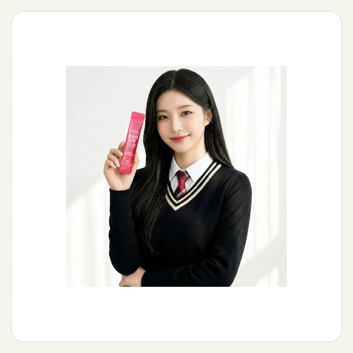 콤부어트 솔루션 복숭아맛 제품 이미지