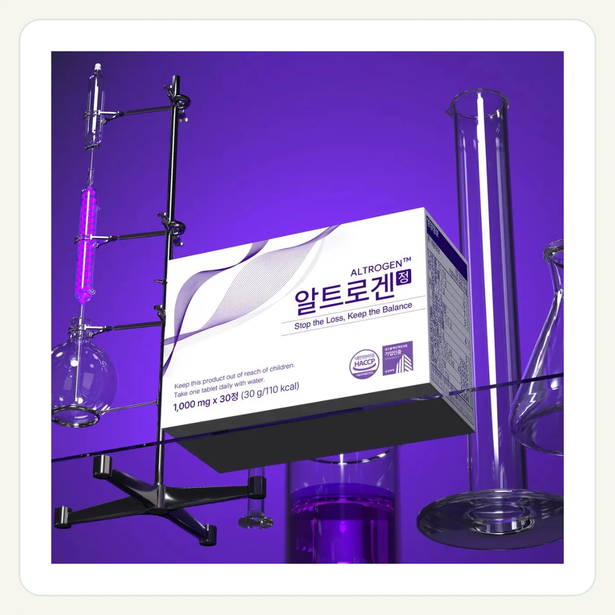 테아시톨 배합 알트로겐 제품 이미지