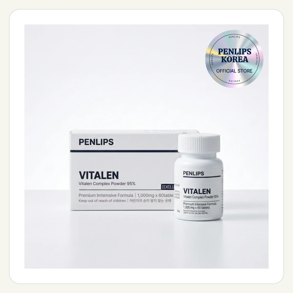 펜립스 비탈렌정 Premium Formula 제품 이미지