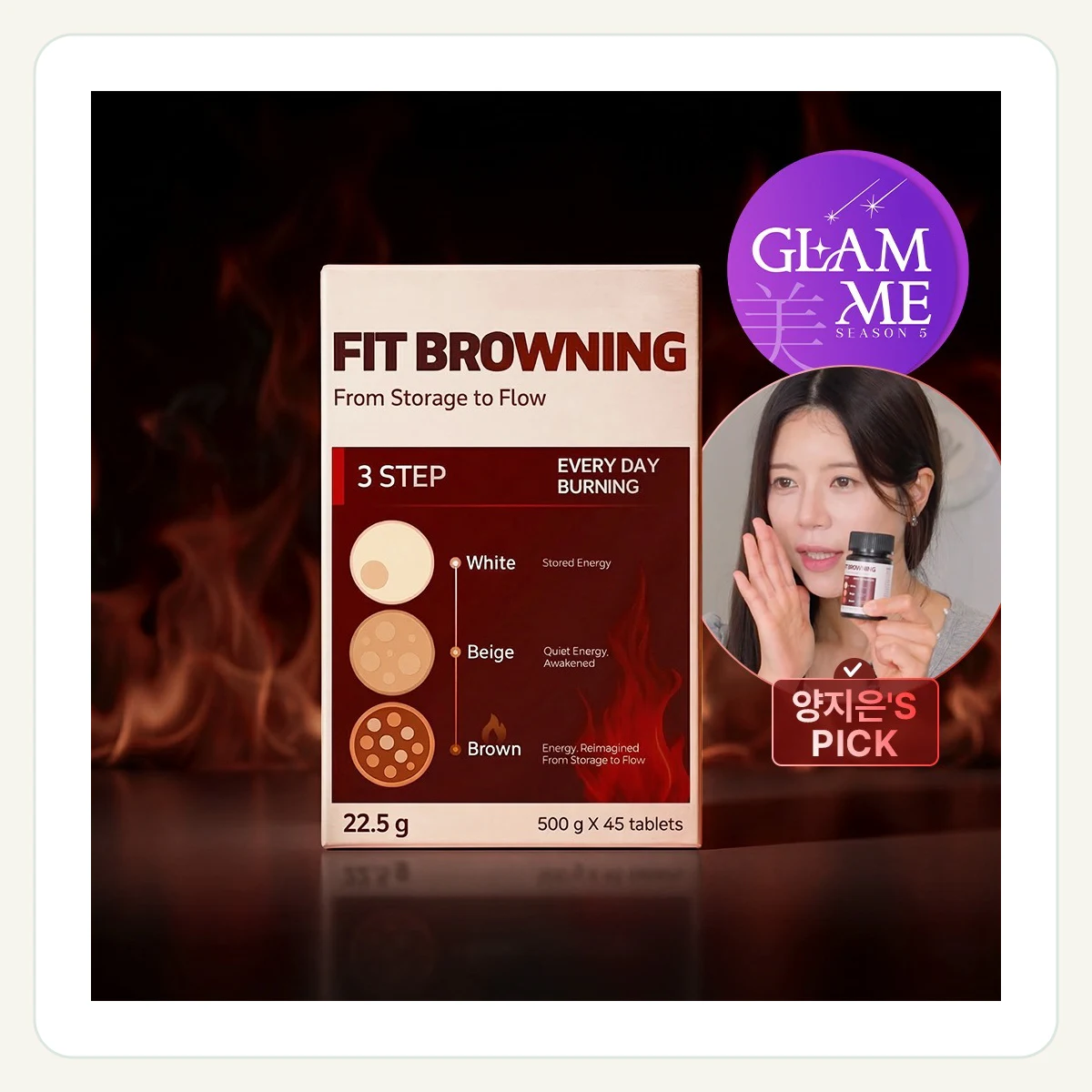 핏브라우닝 FIT BROWNING 제품 이미지