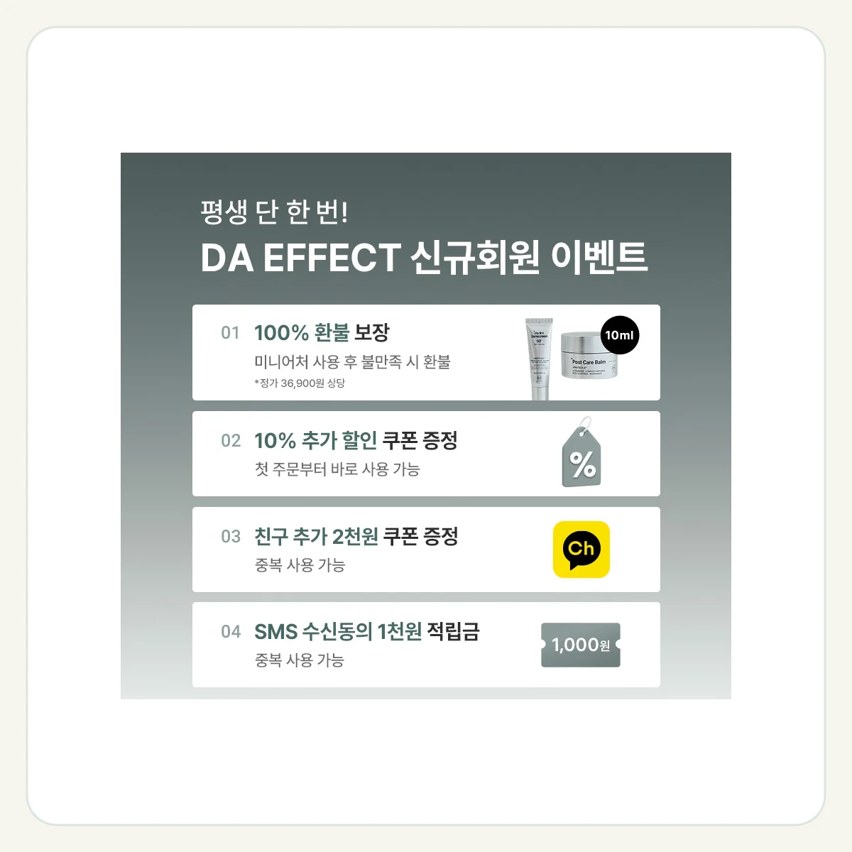 하이드로 선스크린 30ml 제품 이미지