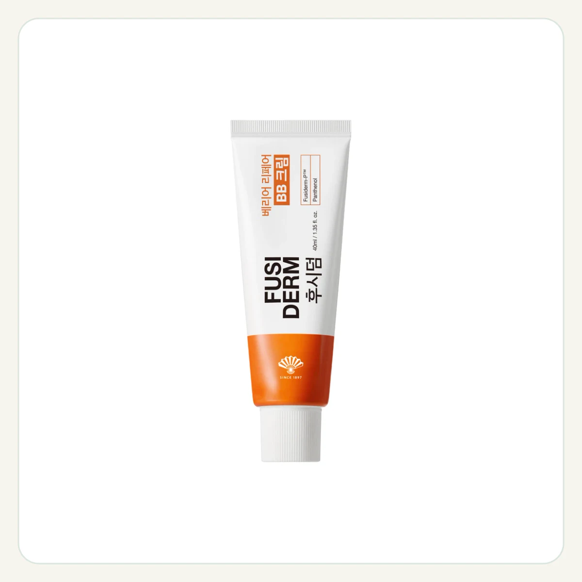후시덤 베리어 리페어 비비크림 40 ml 제품 이미지